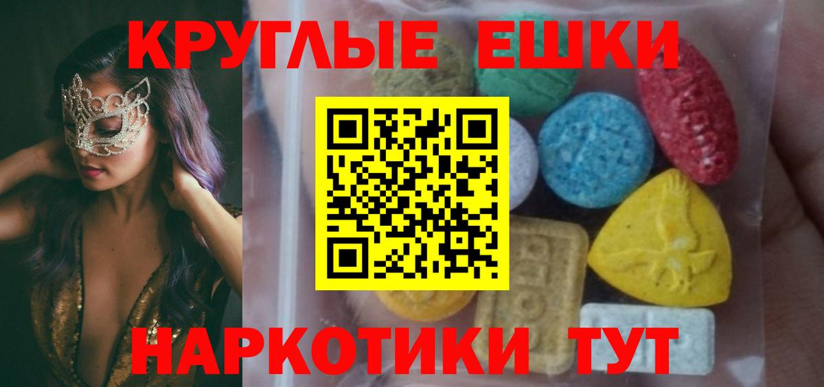ЭКСТАЗИ Philipp Plein Славянск-на-Кубани