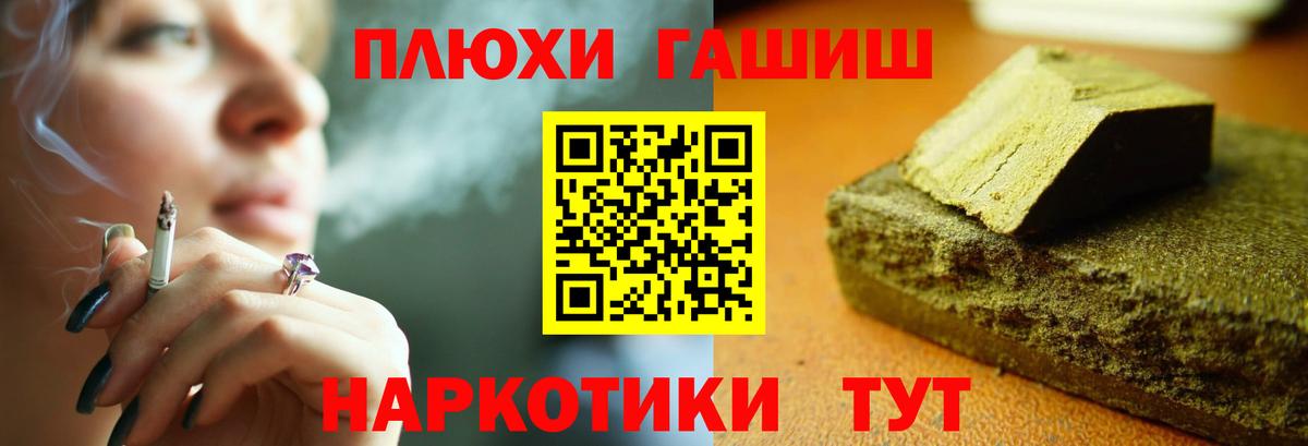 ГАШ 40% ТГК Славянск-на-Кубани