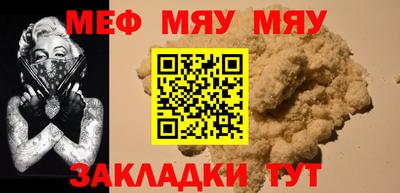 кристаллы Татарск