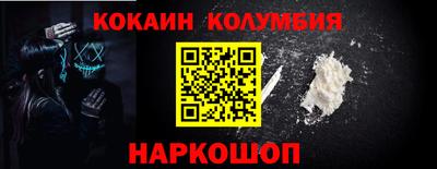 кристаллы Татарск
