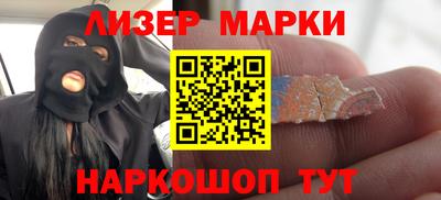 гашишное масло Тара