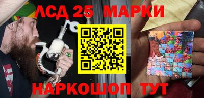гашишное масло Тара