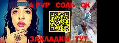 прущий лед Тверь