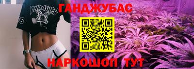 кристаллы Татарск