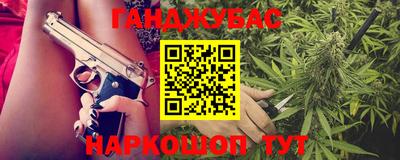 кристаллы Татарск