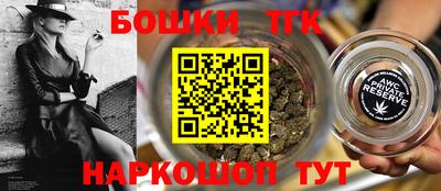 гашишное масло Тара