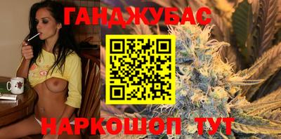 гашишное масло Тара