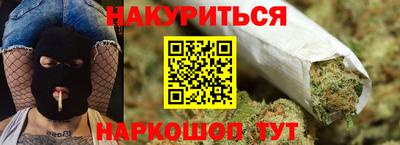 кристаллы Татарск