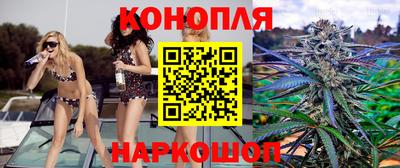 гашишное масло Тара