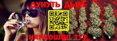 гашишное масло Тара