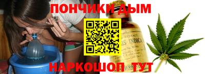гашишное масло Тара