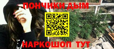 гашишное масло Тара