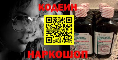 кристаллы Татарск