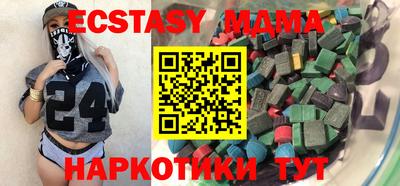 гашишное масло Тара