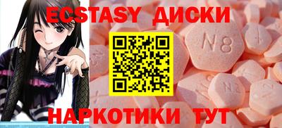 кристаллы Татарск