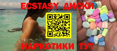 кристаллы Татарск