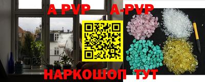 кристаллы Татарск