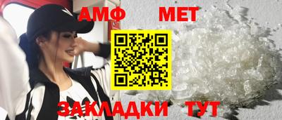 кристаллы Татарск