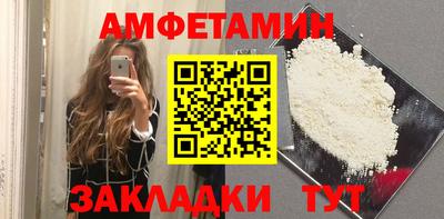 кристаллы Татарск
