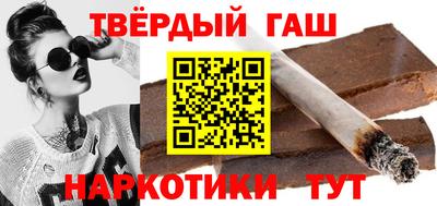 гашишное масло Тара