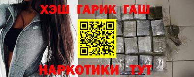гашишное масло Тара