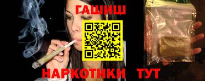 кристаллы Татарск