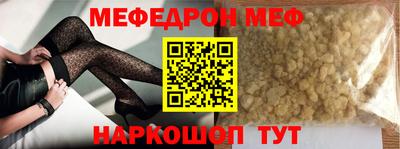 кристаллы Татарск