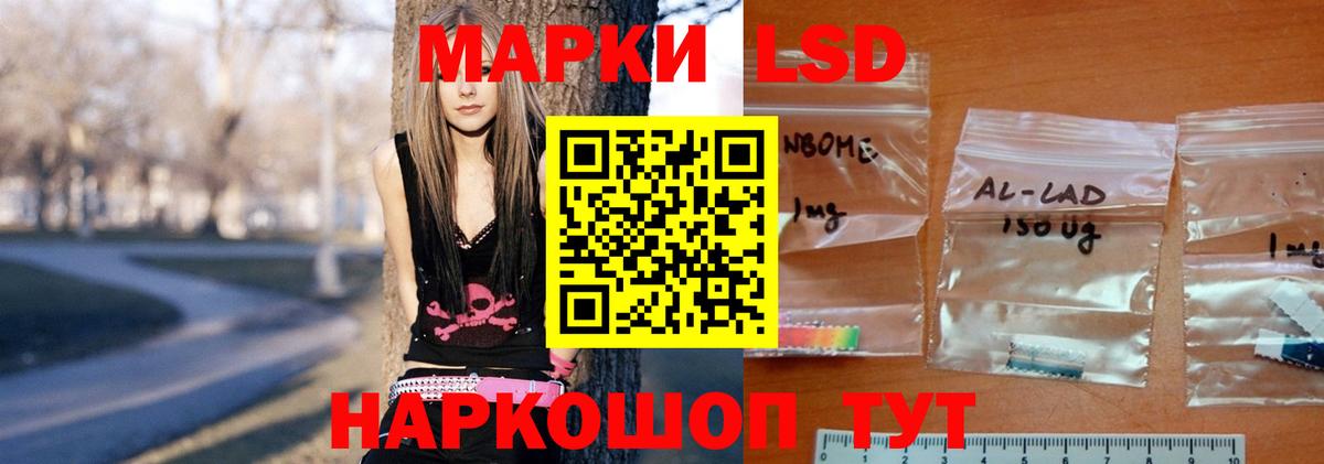 ЛСД экстази  omg ссылка  Вход с VPN  ЛСД экстази ecstasy  Славянск-на-Кубани  ЛСД экстази кислота 