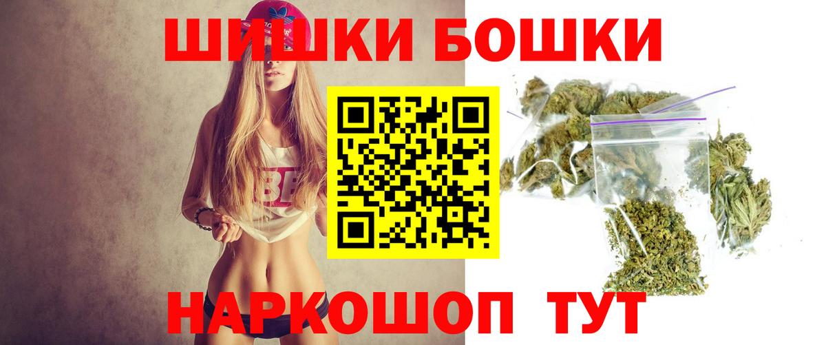 Славянск-на-Кубани  Канабис Bruce Banner  Конопля Amnesia  Вход с VPN  Каннабис SATIVA & INDICA 